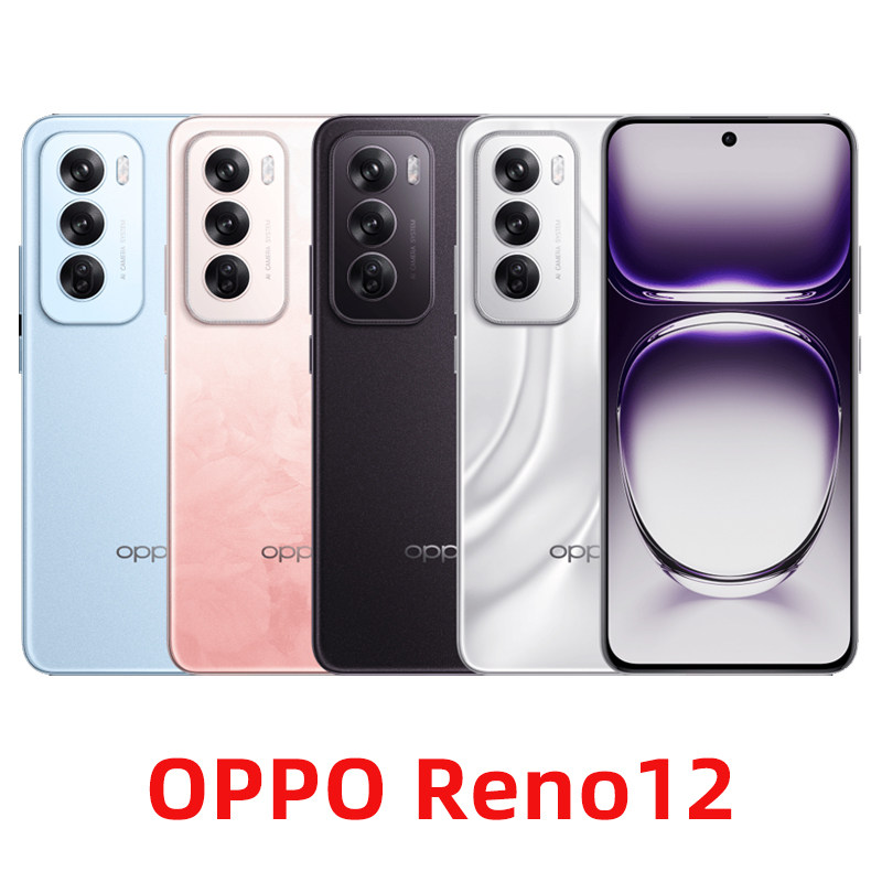 OPPO Reno12 超美小直屏天玑8250星速版旗舰芯片